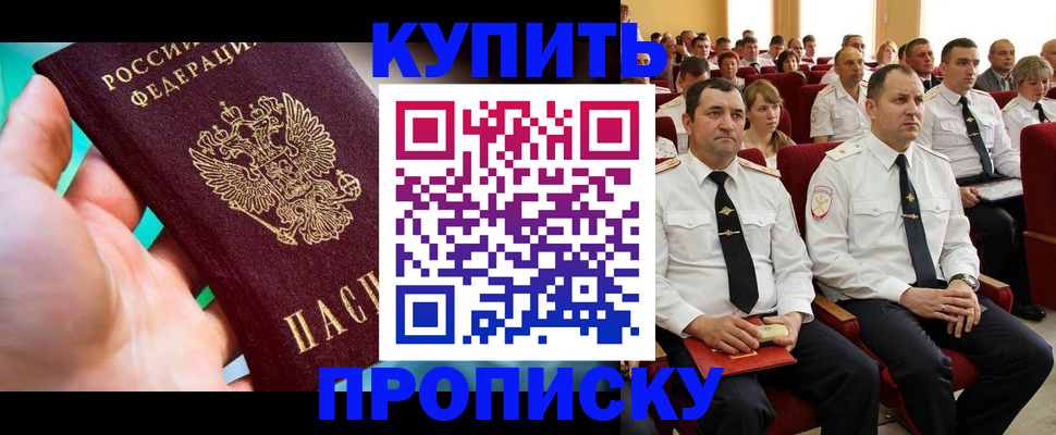 временная регистрация в Костомукше