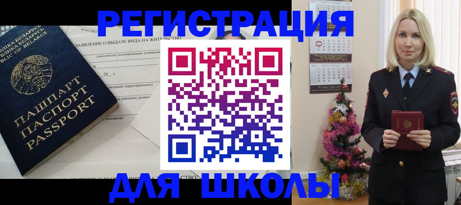 временная регистрация для всех в Костомукше