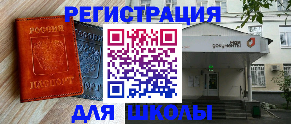 временная регистрация собственник в Костомукше